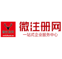 右玉贵阳公司注册之公司注册流程知识总结